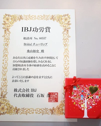 Bridalチューリップ「当社代表が、連盟の"2017年功労賞"に選ばれました♪」-4