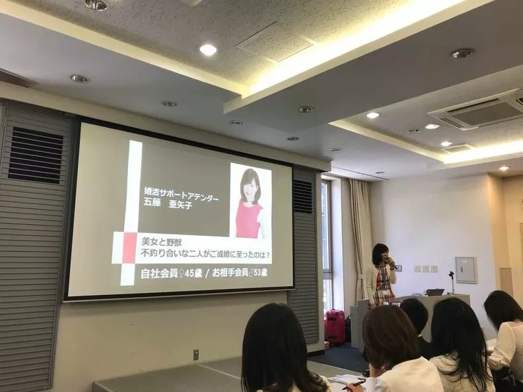 IBJ定例会で登壇させて頂きました