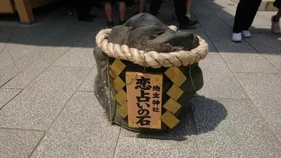 良縁コンシェルジュ町田「縁結びスポット~京都・地主神社」-2