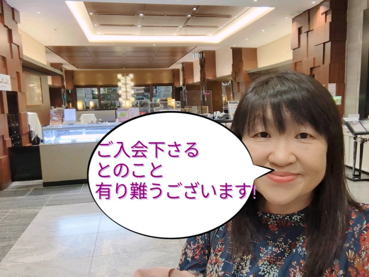 歯科医師様が会員さんになって下さいます。
