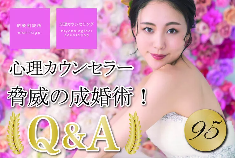 女性必見！スペック男性の習性と、理想とする女性の好み！