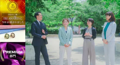 アーチ結婚相談室「Teamサポートとは？？」-3