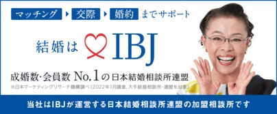 婚活レッツ「婚活は本気になった時に短期間でご成婚ができる！」-3