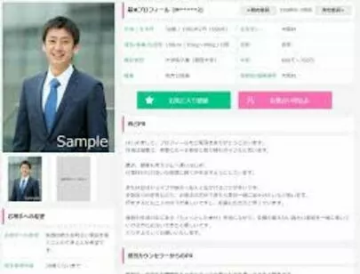 にじいろfil「【2022年】静岡市の出会いの場５選【イベント＋α】」-4