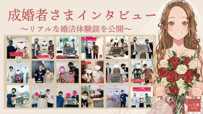 埼玉結婚相談所　いち婚「【婚活ブログ】それでもカッコいい！「低身長」を克服せよ！」-5