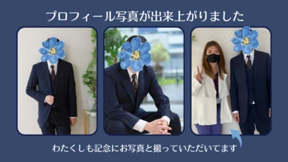 結婚相談所 Just You and I「【37歳男性】スタジオ写真撮影しました」-4