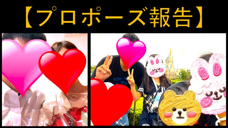 子供3人のシングルマザー『5ヵ月』で叶えた『幸せな再婚』