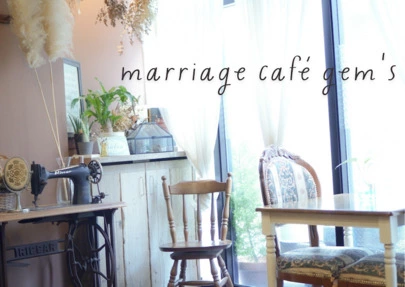 マリッジ カフェ　gem's「gem&#39;s新規ご入会情報🌟」-4