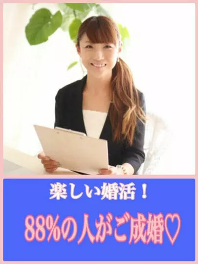 マリアージュ.com（マリアージュドットコム）「【IBJ乗り換え】30歳女子さんの幸せいっぱいご成婚♪」-3