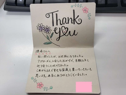 Applause（アプローズ）「お見合から４８日で成婚退会おめでとう～💓」-2