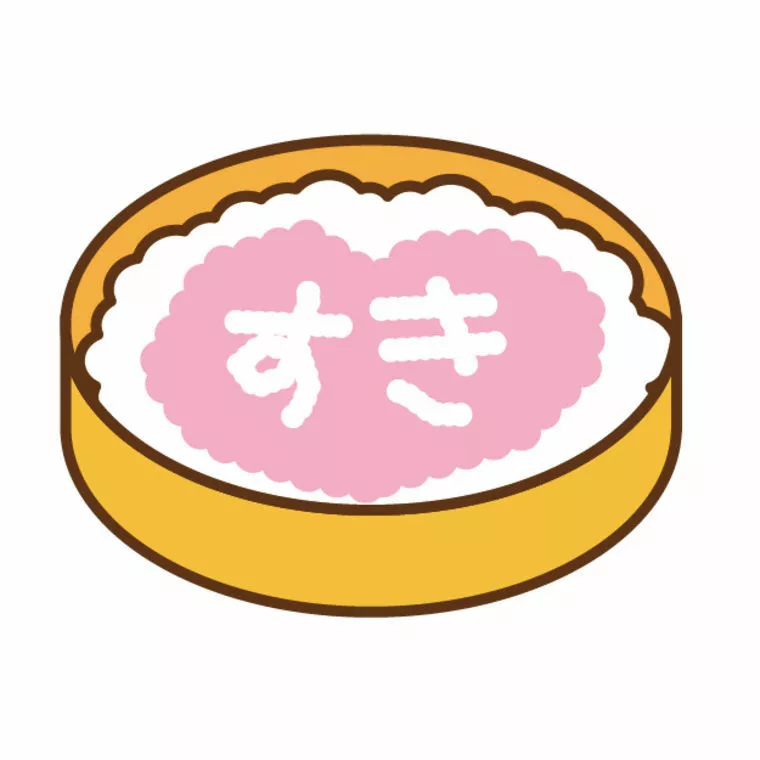 お小遣い＆ランチ