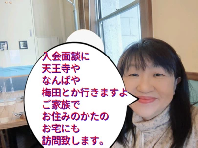 結婚相談所カインド「35才以上の女性2021年に何人出産されたかご存知ですか」-2