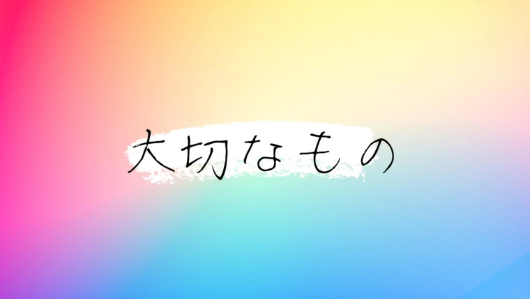 歳の差婚