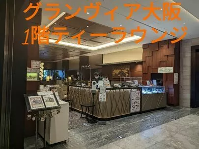 結婚相談所カインド「会員さんの初めてのお見合いには紹介に行っています。」-2