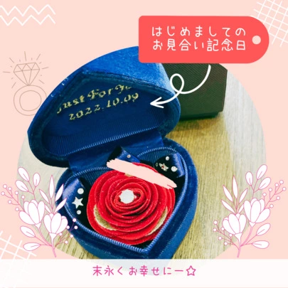 婚活サロン　なぎの樹「＼最短最速／ご成婚おめでとう！」-2