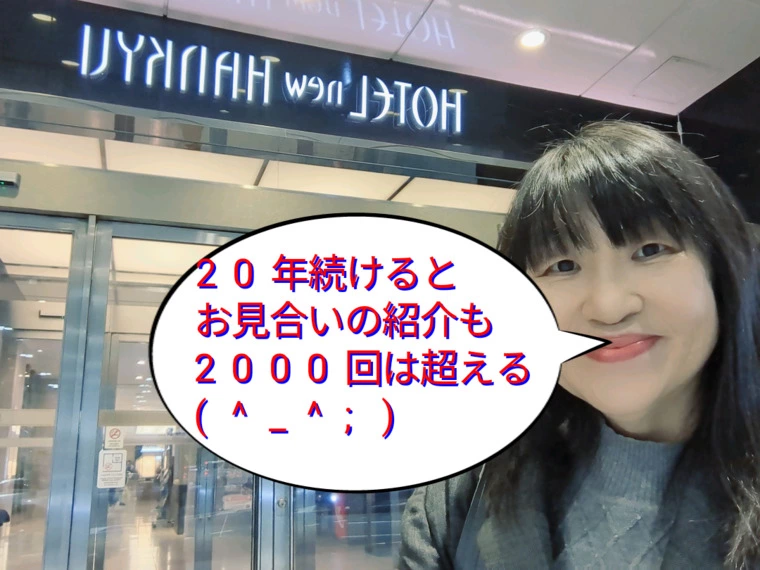 男性は自ら追わず女性から追うしかない!時代です。