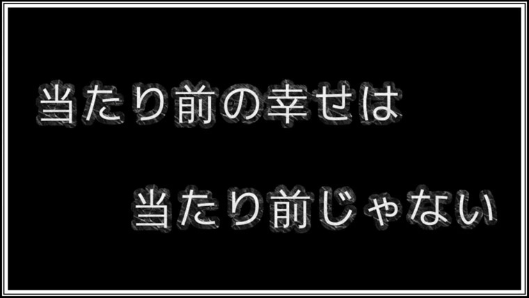 会員様から届いた『訃報』…私も母親のことが頭に浮かんだ。