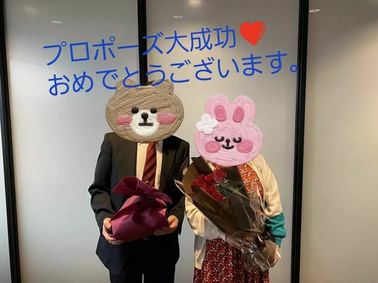 ５０才男性、３２才女性にプロポーズ大成功💓