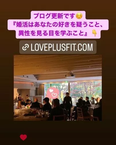 LOVE＋FIT　結婚相談所「過去の恋愛感覚に引きずられない！婚活は学びの連続です」-2