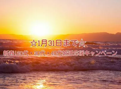 マリッジメディア「40代カップル出会って半年♡ご成婚おめでとうございます！」-4