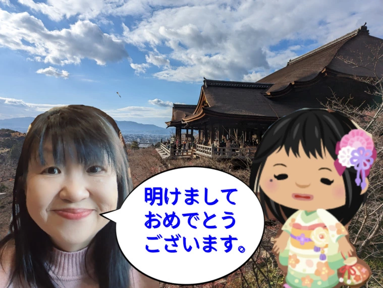 会員さんへ送る年賀状のデザイン〜