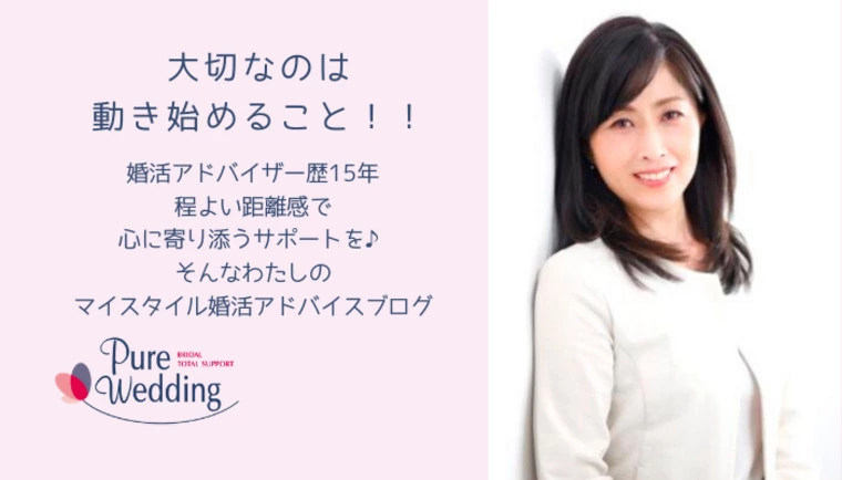2022年ご成婚者の傾向は？