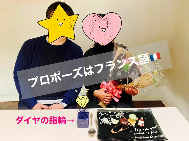 成婚ラッシュ！聖なるXmasの大フィーバー♡