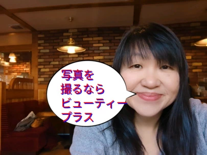 結婚相談所カインド「てるみん、Zoomお見合いの紹介をするの巻」-2