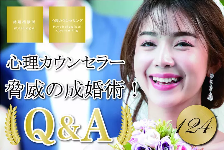 女性必見！一年の振り返り。女性心理の欠点をなくすこと。