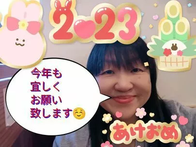 結婚相談所カインド「新年のご挨拶を申し上げます。」-2
