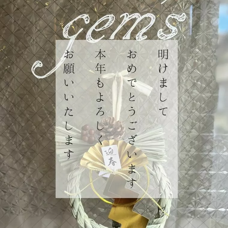 2023年新年のご挨拶🐰