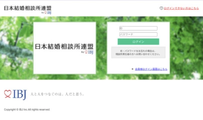 結婚相談所カインド「会員さんの思い遣り度を感じるとき(&gt;_&lt;)」-2