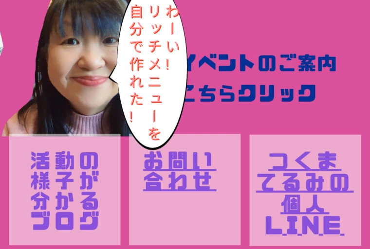 会員さんの思い遣り度を感じるとき(>_<)