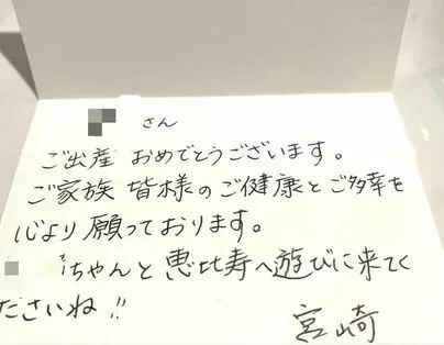 Will Marry（ウィルマリー）「お正月からご出産、ご懐妊ラッシュのWill Marry！」-3