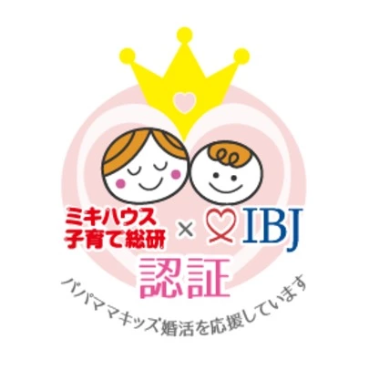 良縁コンシェルジュ町田「シングルママ＆ファザーさん、町田でイベントあります」-4