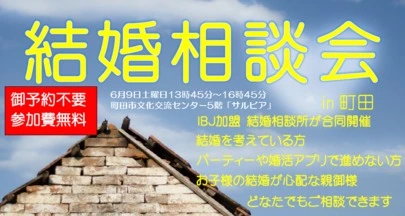 良縁コンシェルジュ町田「6人目の赤ちゃん誕生。そしてまだ続きます。。」-2