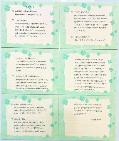 アベック「10年婚活！？！？　41歳女性会員様ご成婚💕」-2