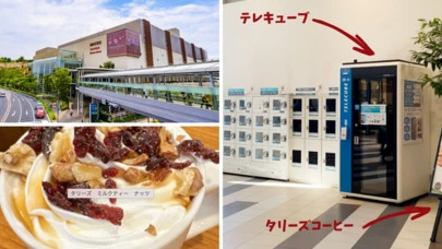 黄色い花束「トラブル続きのオンラインお見合い」-4