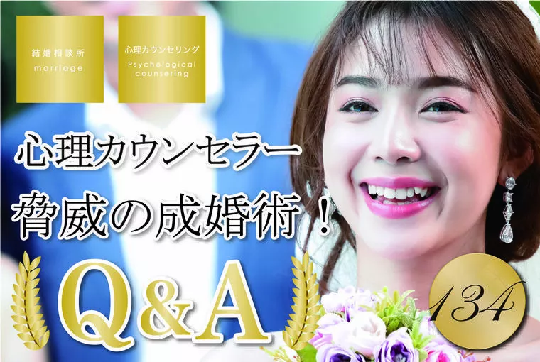 女性必見！無料カウンセリングで意外に多いご相談！