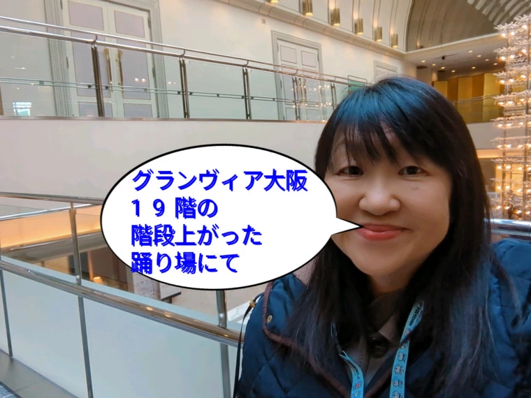 昨日は医師との入会面談でした。