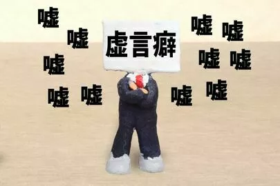 タンクマ婚シェル「婚活悩み　盛りすぎて疲れてない？」-2