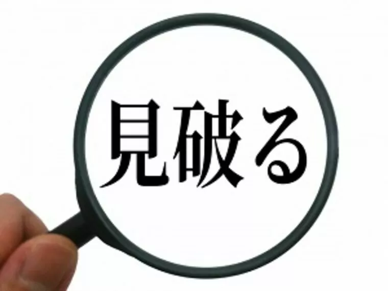 男が出す５つの嘘つきサインとその本音