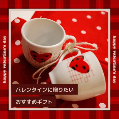 エンミツ「バレンタインに想うこと」-2