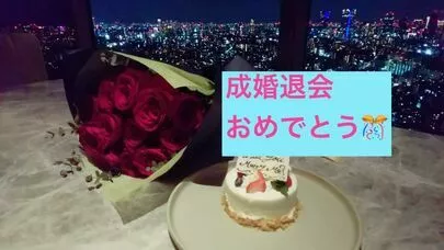 婚活ラウンジ Le cherien（ルシェリア）「憧れだった理想のプロポーズを叶えた32歳女性の成婚退会」-2