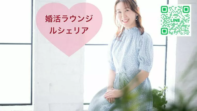 憧れだった理想のプロポーズを叶えた32歳女性の成婚退会