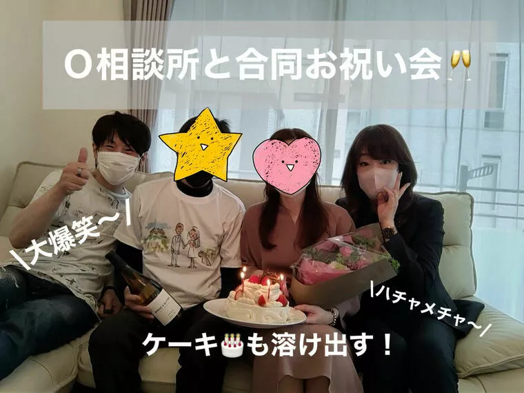 相談所Oと合同！爆笑成婚お祝い会♪