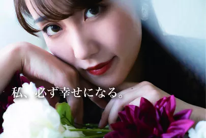 アトラクティブスタイル「女性必見！誰もが直面する「成婚の壁」第四弾！」-3