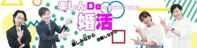 Dear Bride Tokyo「真剣交際「プロポーズにまさかの嬉し泣きではない号泣😭」」-6