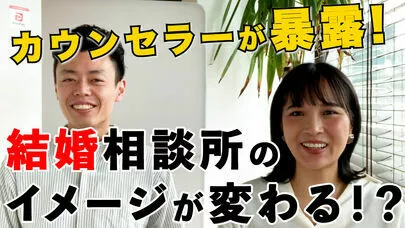 Bridalチューリップ「結婚相談所ハートフルコメディー映画マリッジカウンセラー」-3