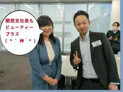 結婚相談所カインド「ＩＢＪの常務と関西支社長とビューティープラスで撮る！ｗ」-2